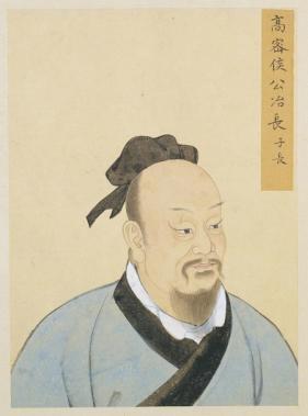 Number 1.공야장(公冶長)、total 1 picture