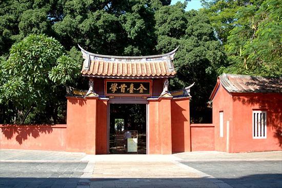臺南孔廟