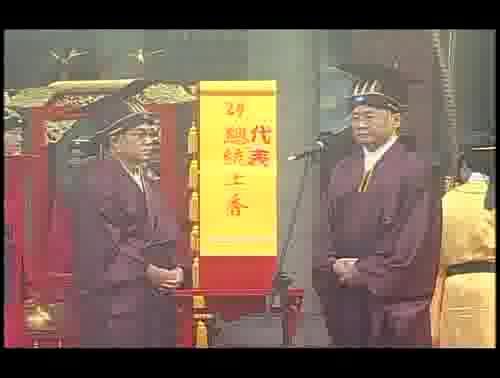 二十四、總統代表上香