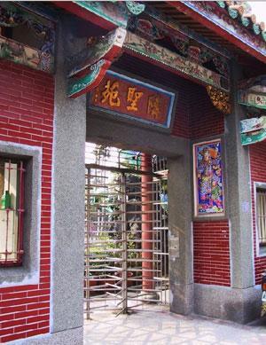 第1張-保安宮花園 （鄰聖苑）、共1張圖片