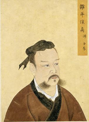 第1張-至聖先賢半身像 冊 商澤、共1張圖片