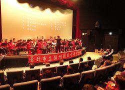 蘭州國中管樂團表演 樣式圖