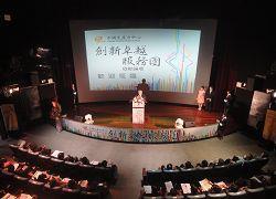 生產力中心借場-菁英論壇 樣式圖