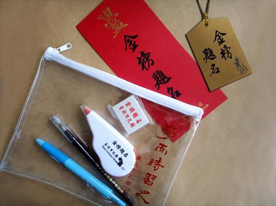 第2張-參加者可獲得實用文具組、共4張圖片